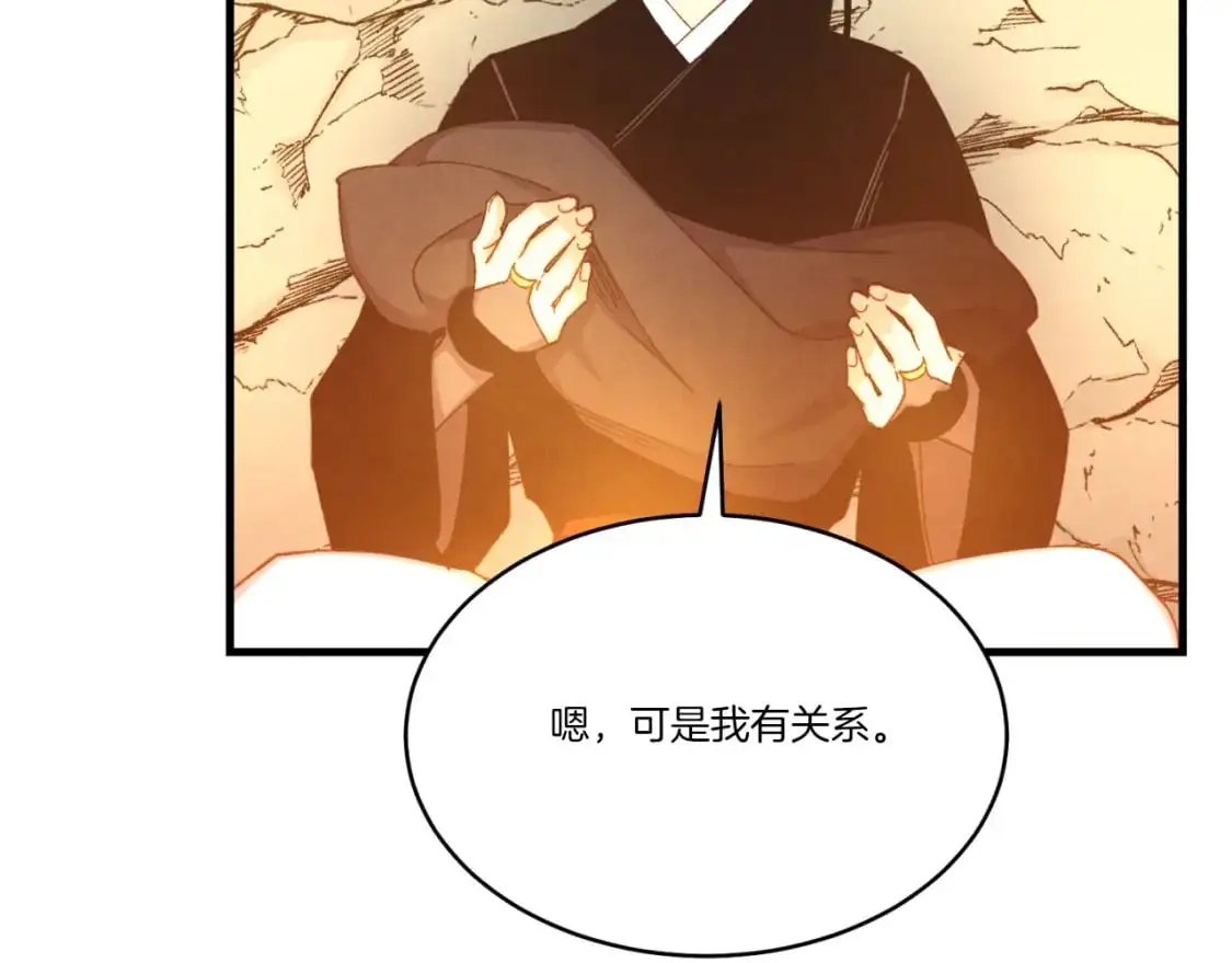 第166话 避雨152