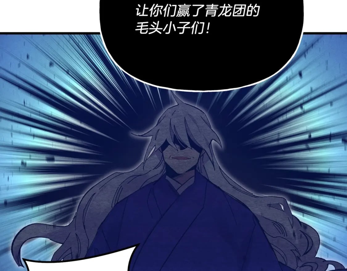 第112话 大师兄145