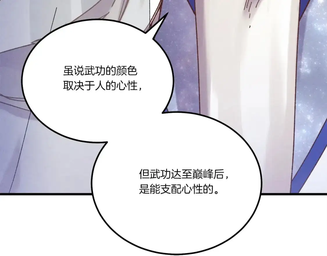 第144话 布谷鸟108
