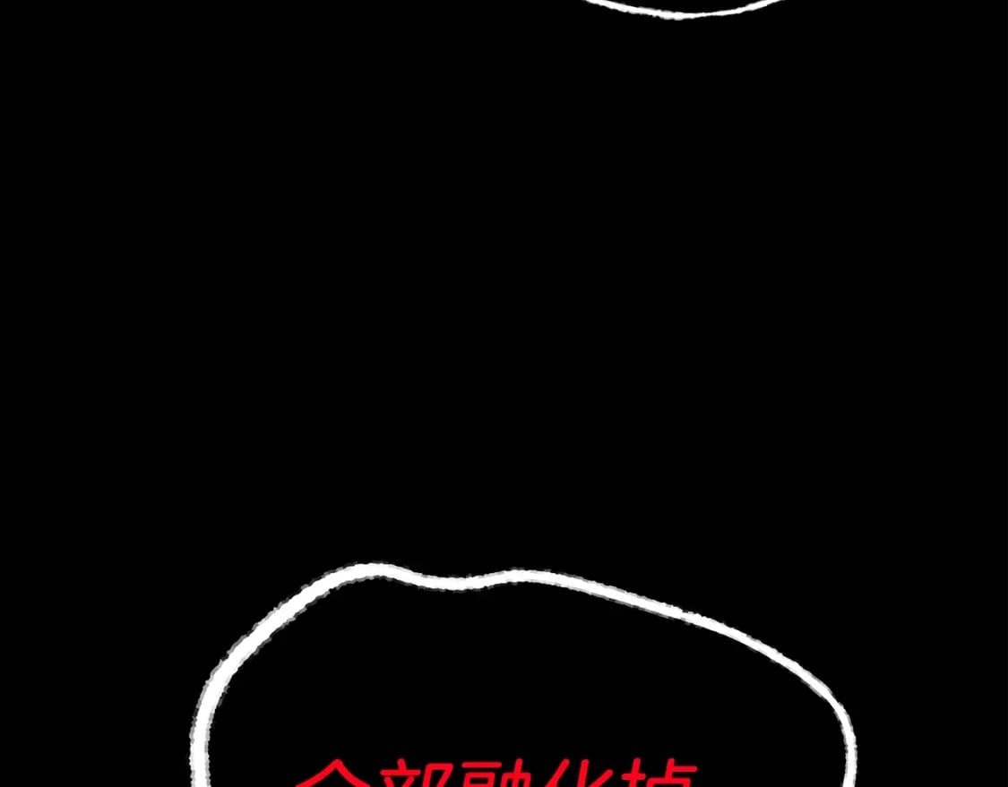 第109话 我的事情开始186