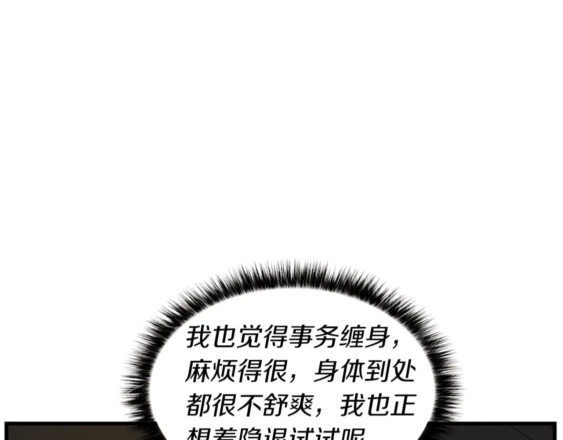 第39话 告别过去144