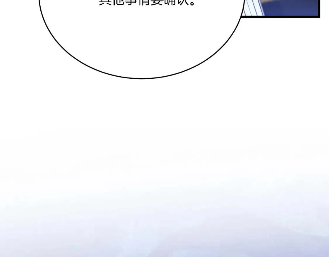 第175话 朋友92