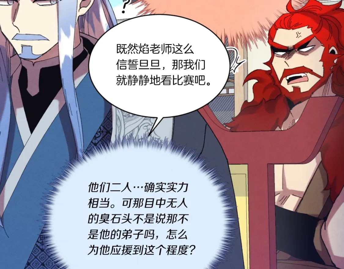 第130话 弹给你听168
