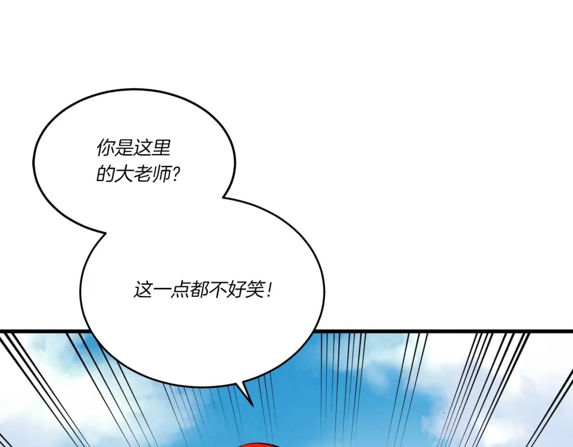 第70话 冰剑关则秀52