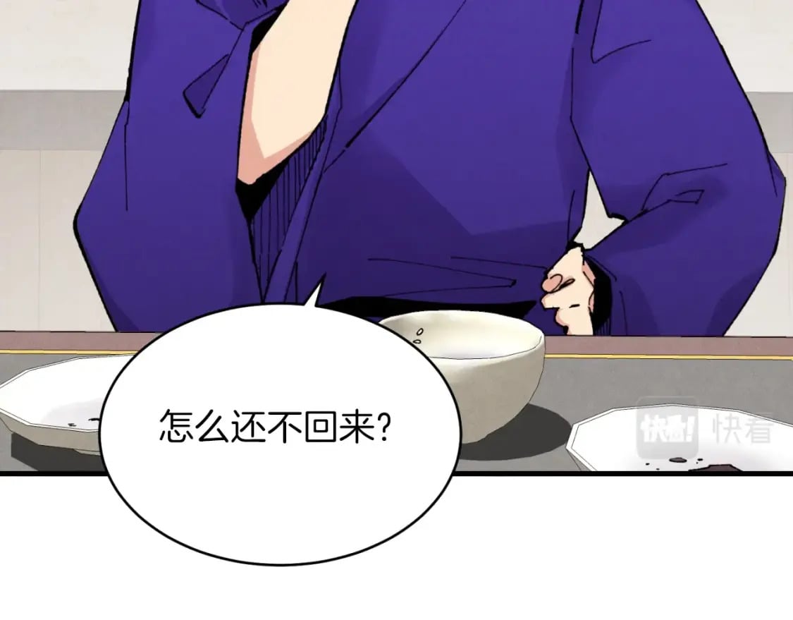 第50话 我的徒弟失败了26
