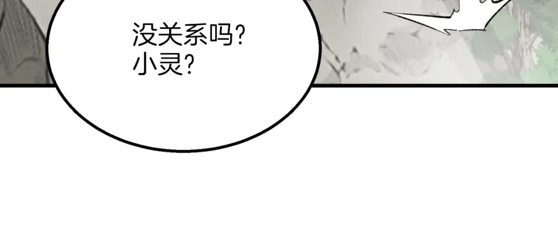 第27话 游玩138
