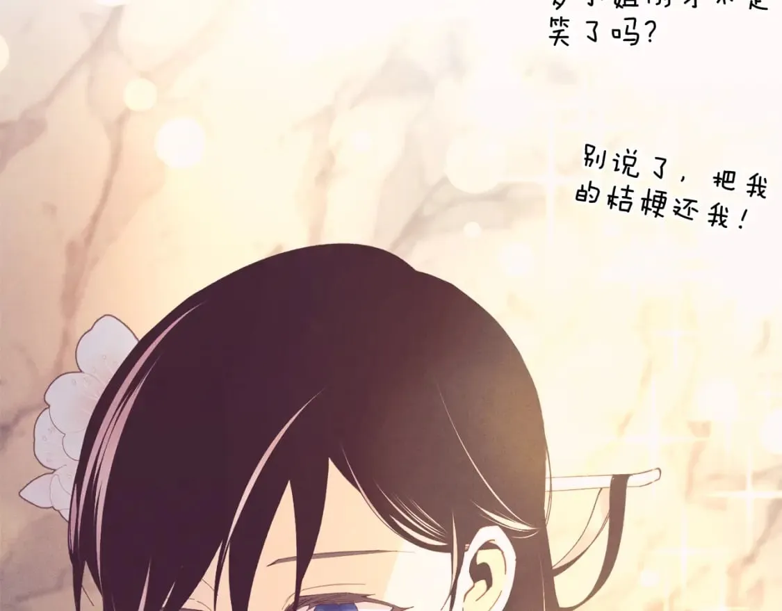 第167话 天地双煞156