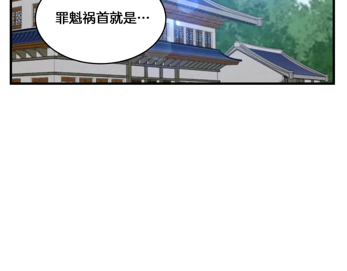 第51话 上门讨债103