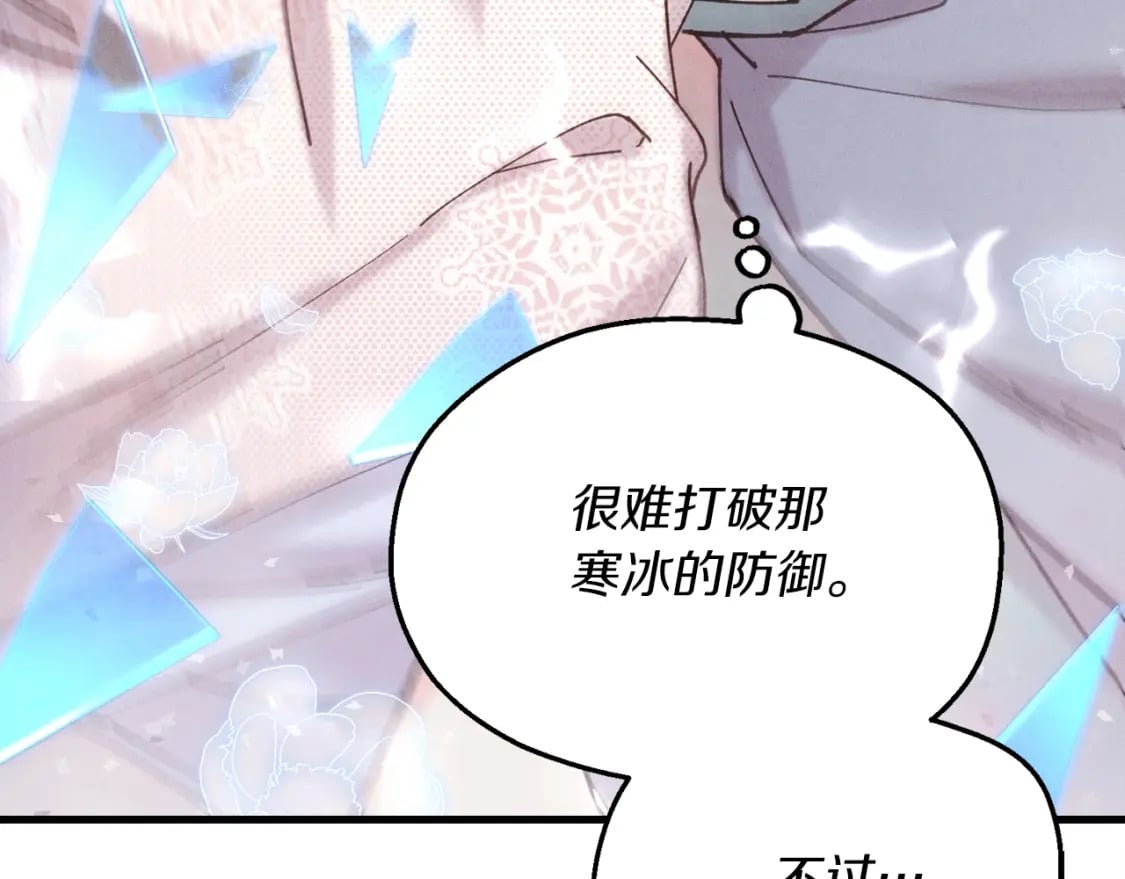第135话 我不会躲开107