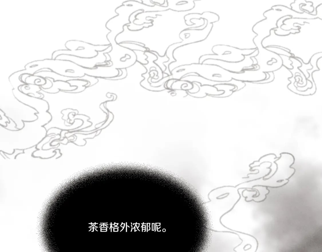 第72话 来自地狱的殴打59