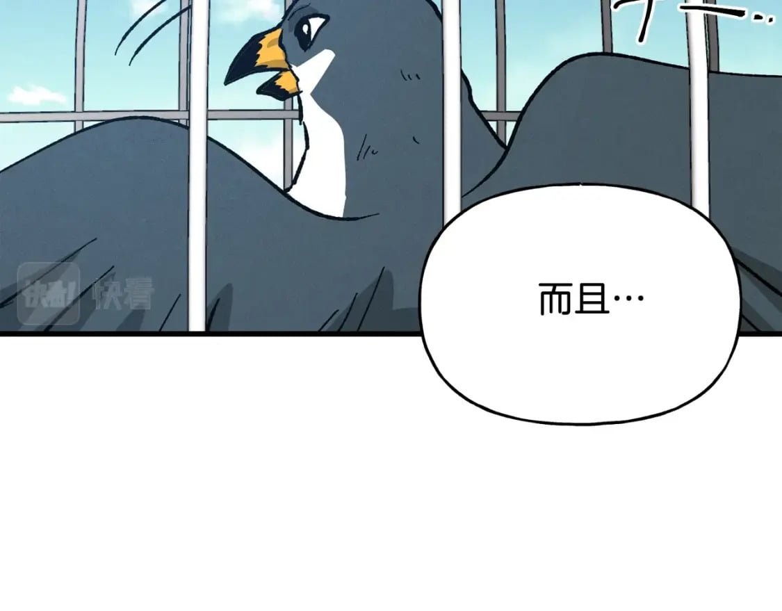 第90话 有趣的体验160