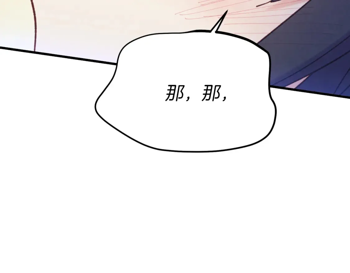 第174话 不速之客186