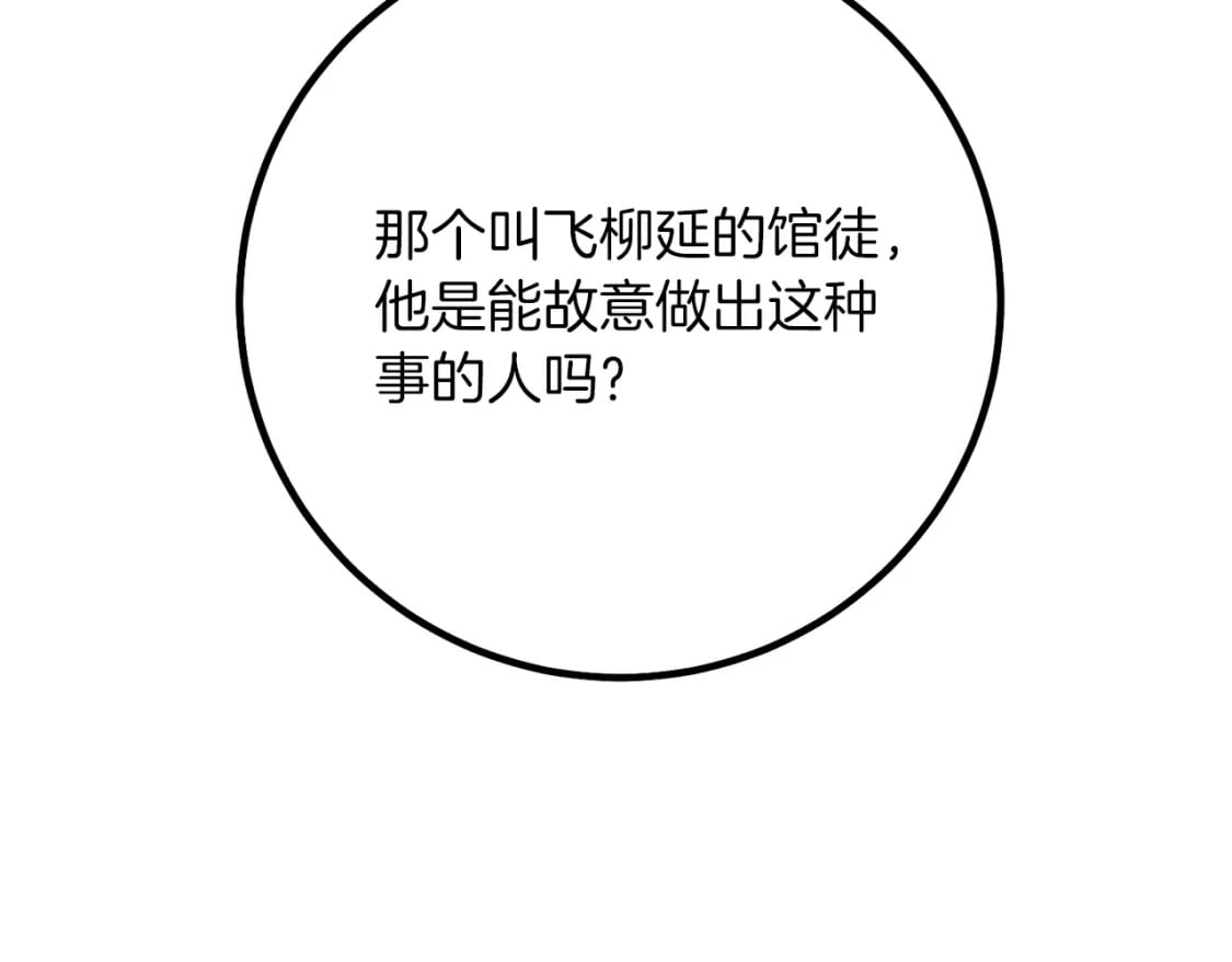第127话 风度39