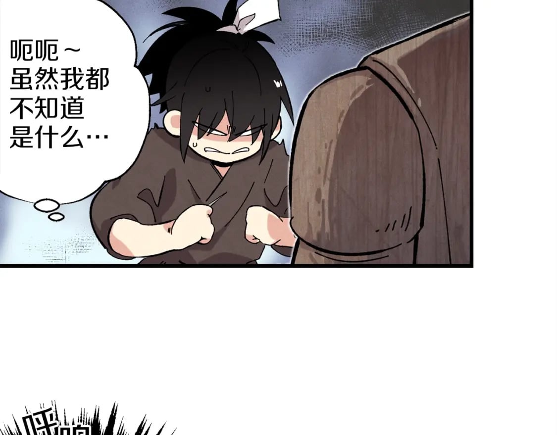 第6话 晕乎乎的学习29
