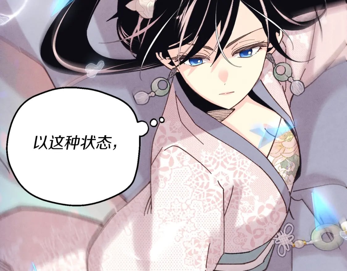 第135话 我不会躲开106
