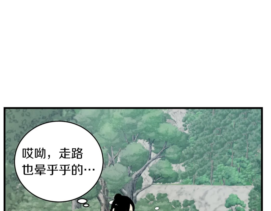 第38话 影子169