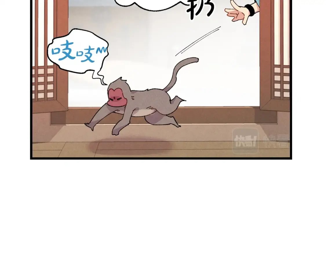 第14话 女装大佬39