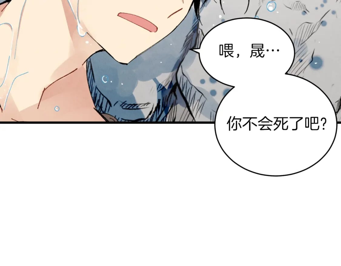 第48话 训练地狱135