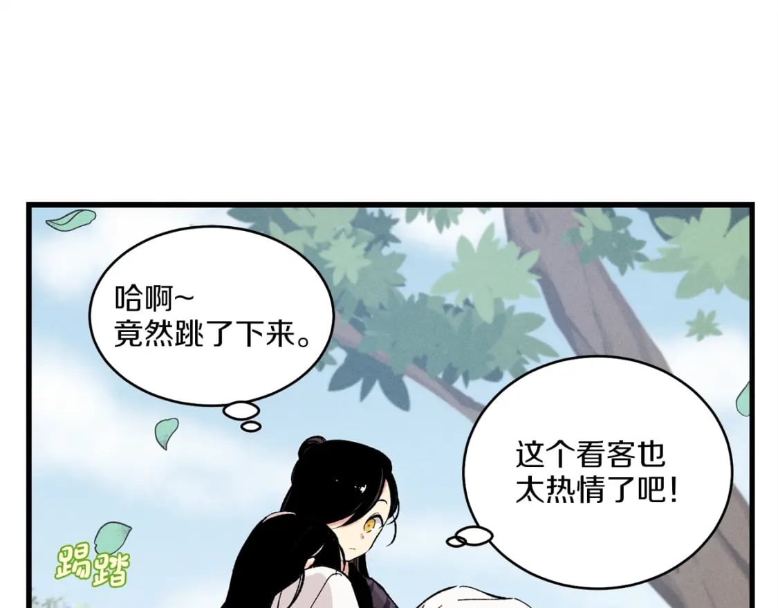 第一季最终话 极乐世界154