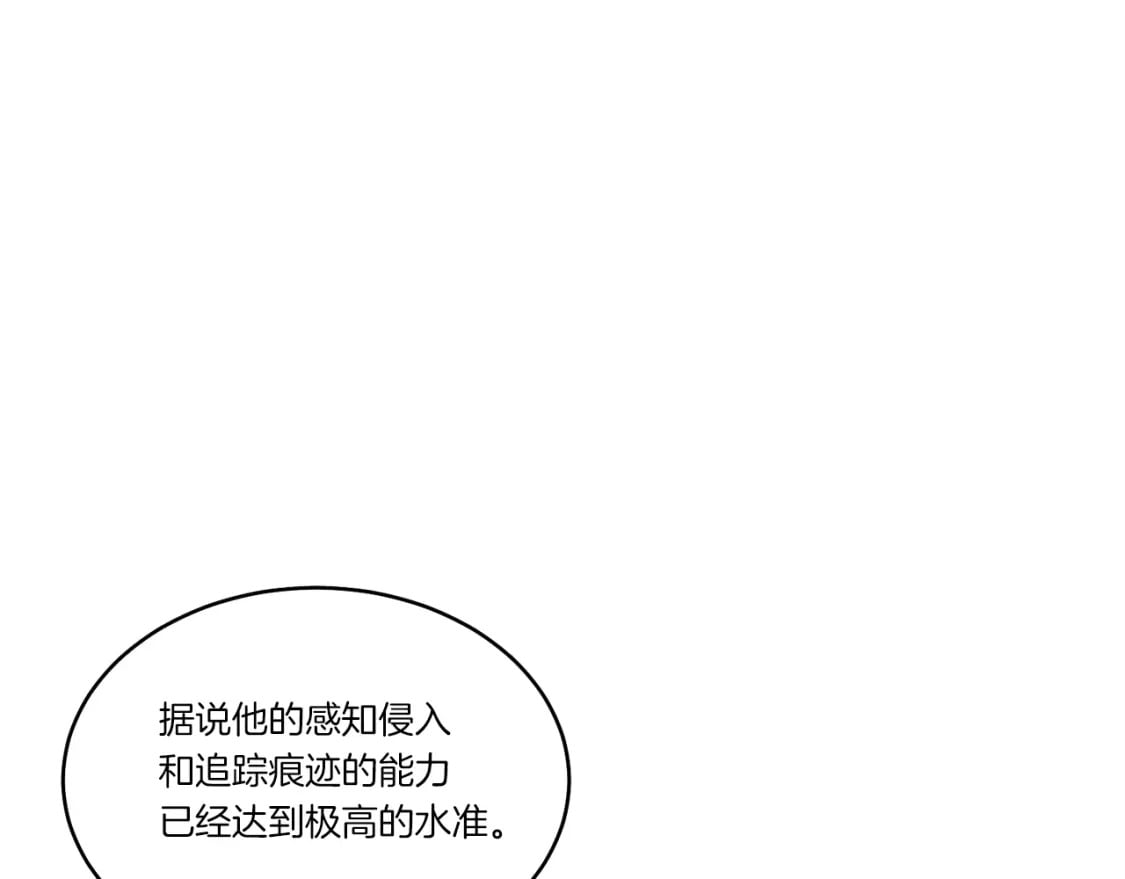 第102话 会长63