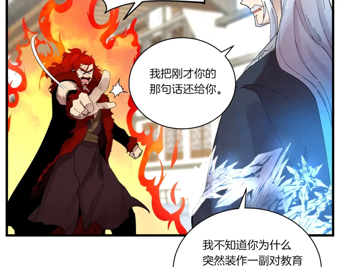 第104话 变态潜入98