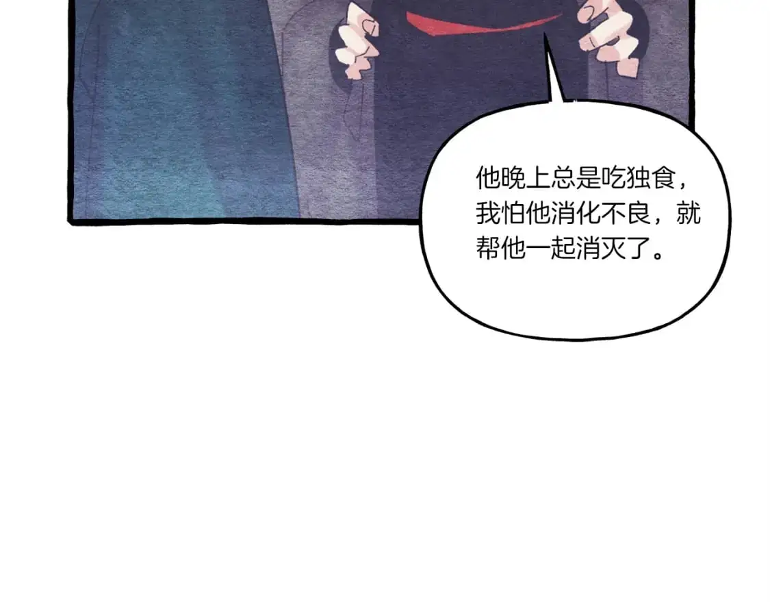 第142话 打赌75