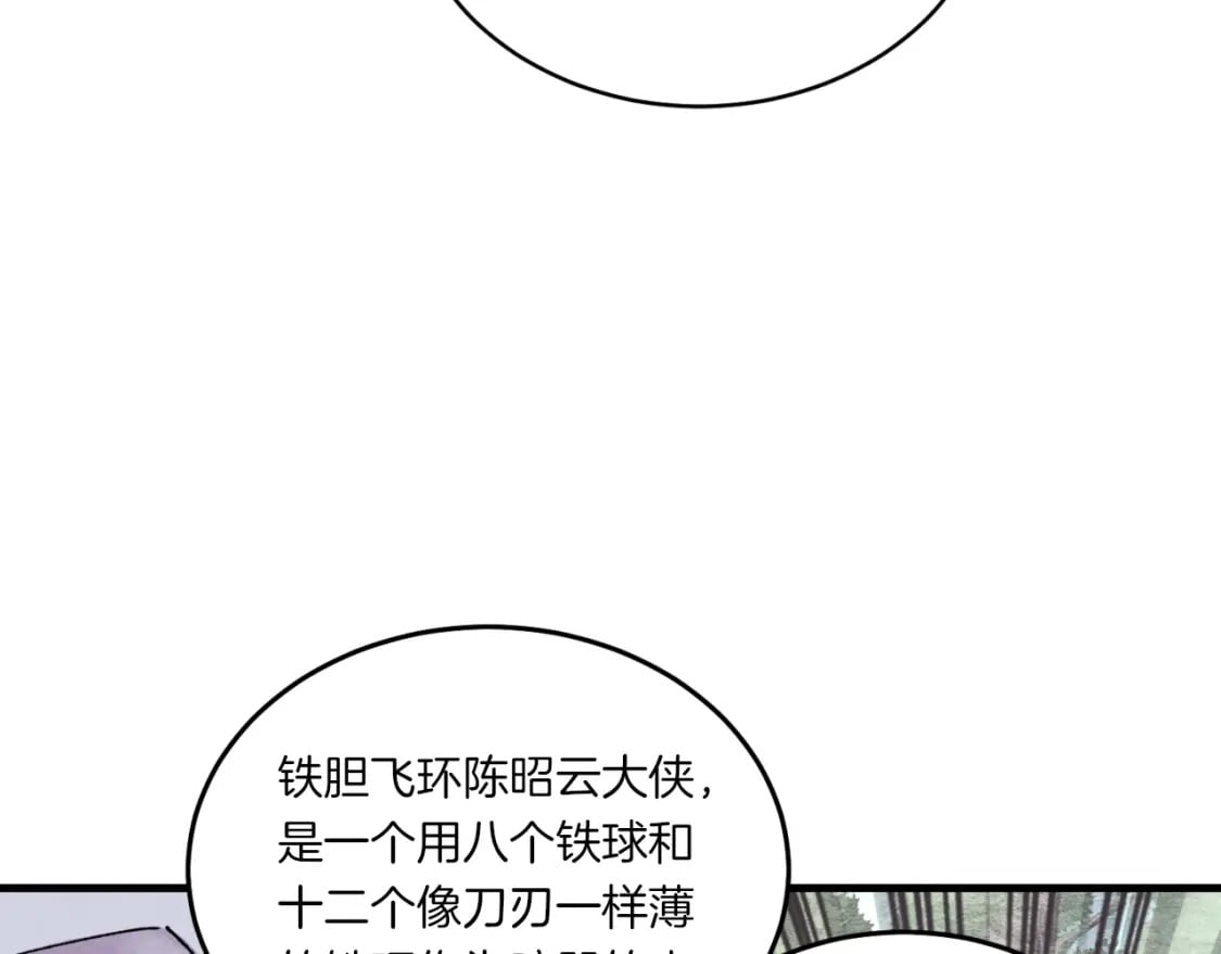 第55话 徒弟们的选择67