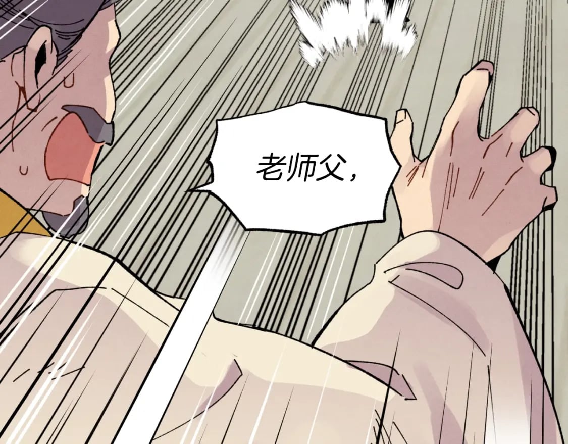 第三季最终话 修行结束了？40