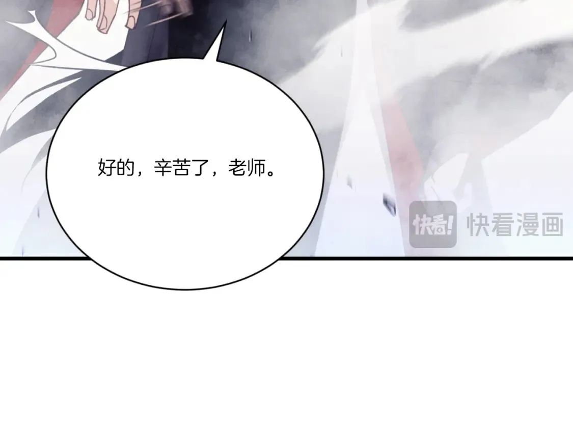 第170话 回旋十字刃172