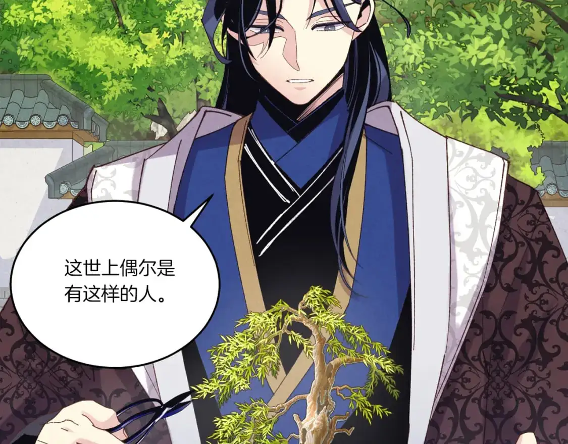 第155话 启航78