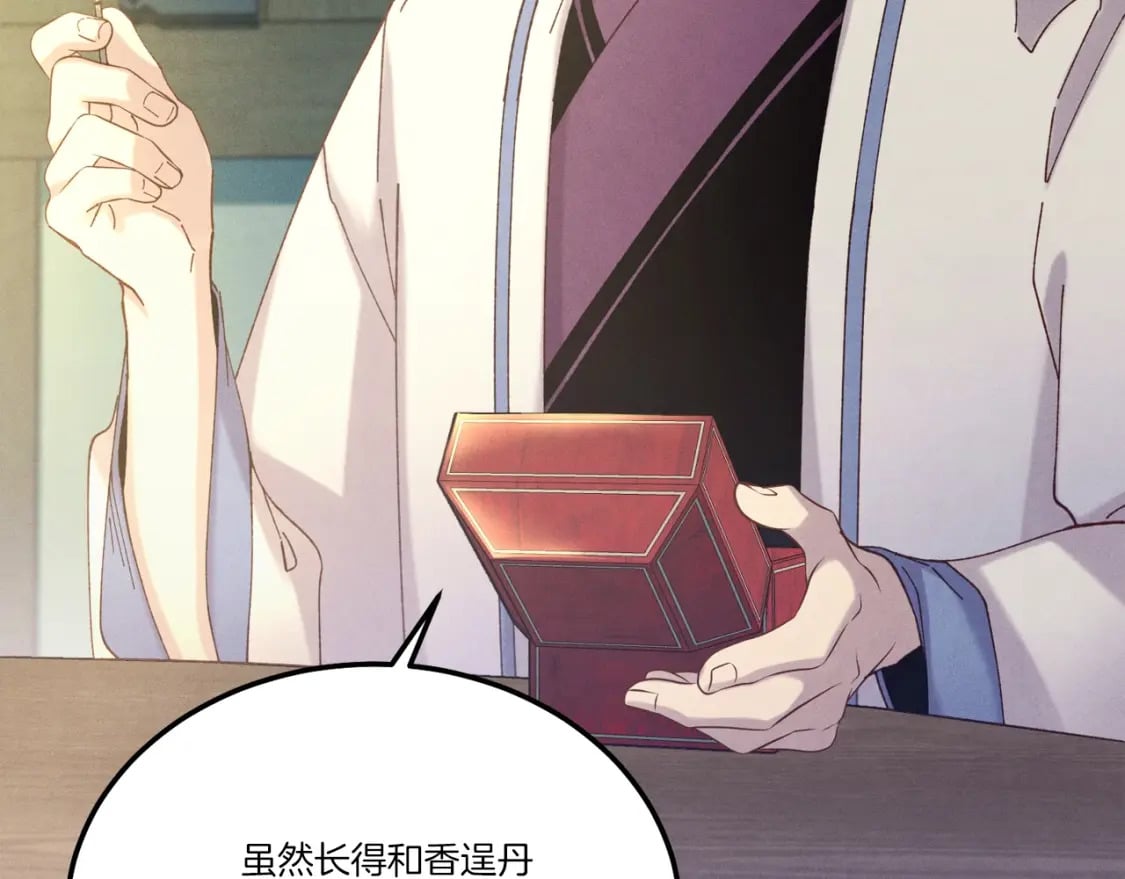 第129话 新星战决赛16