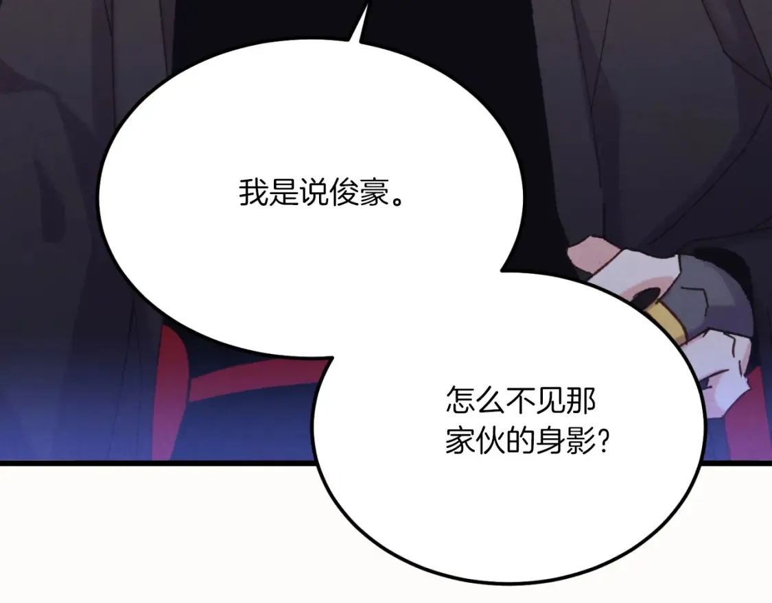 第171话 无差别攻击204