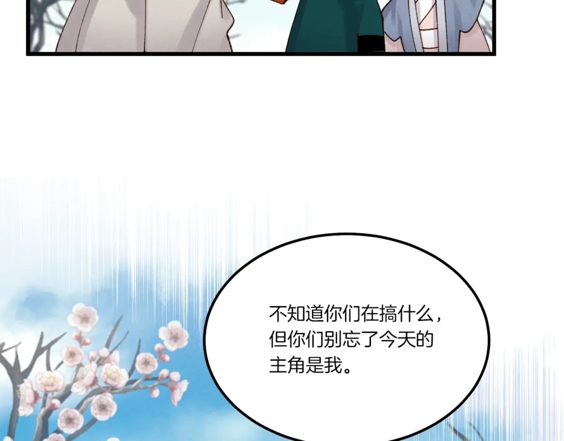第89话 特殊武器63