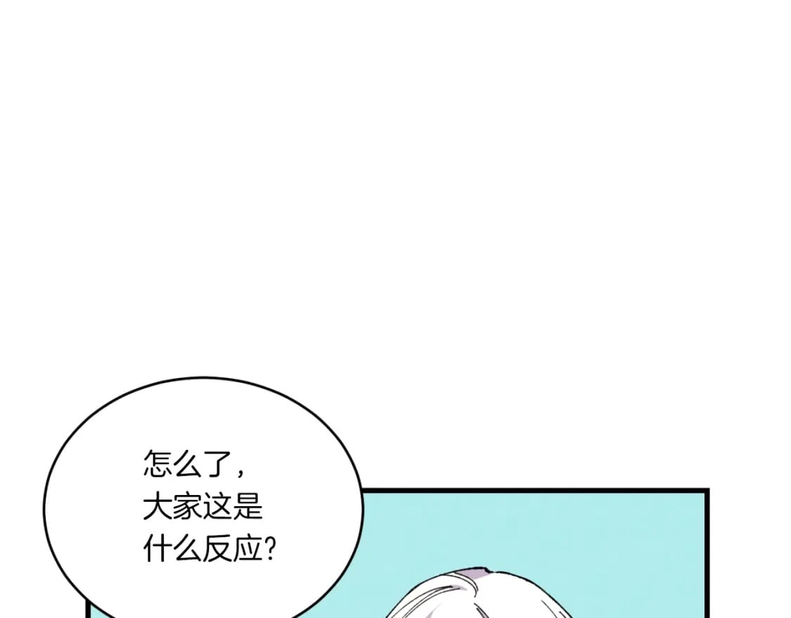 第56话 奇人81