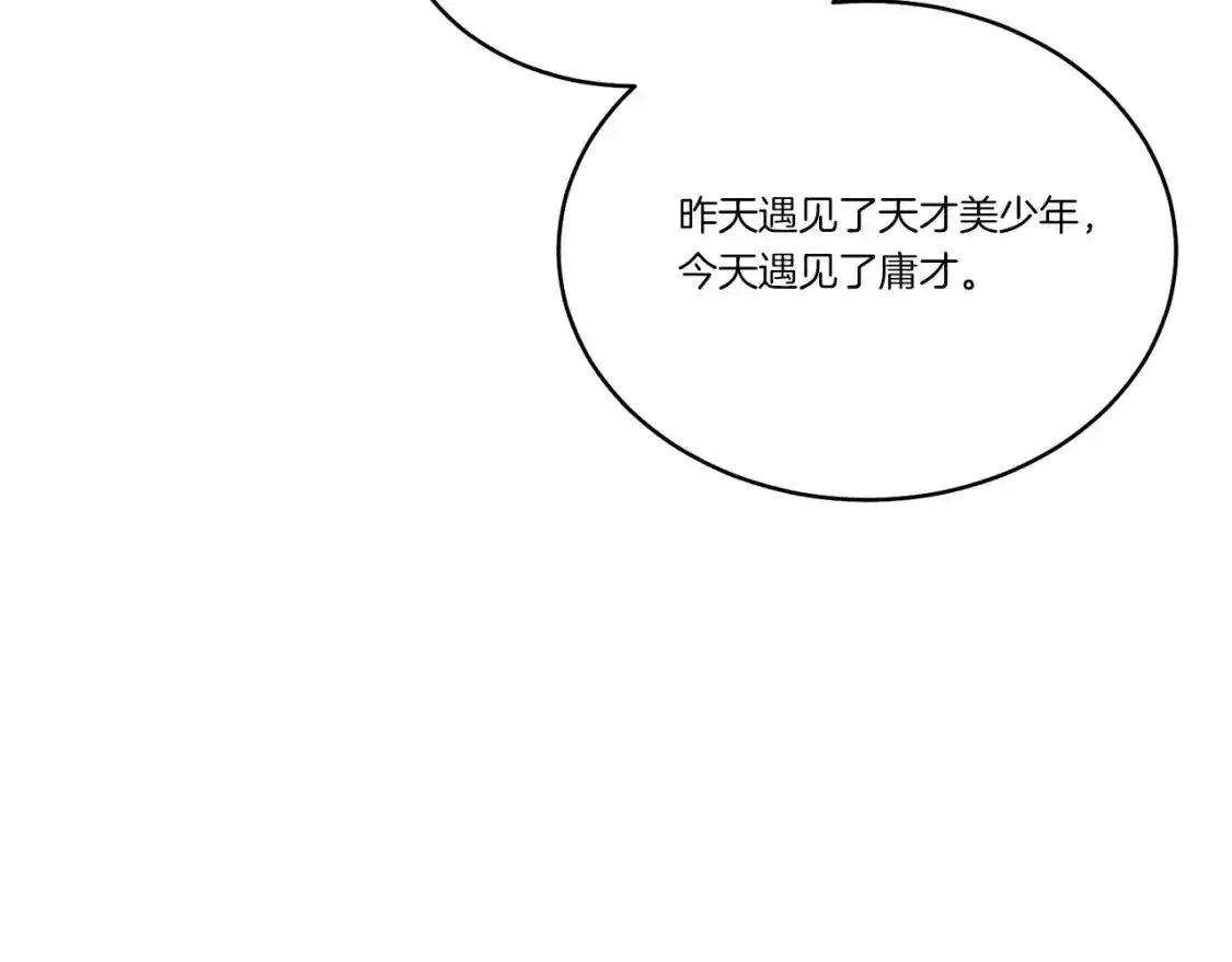 第168话 战栗145