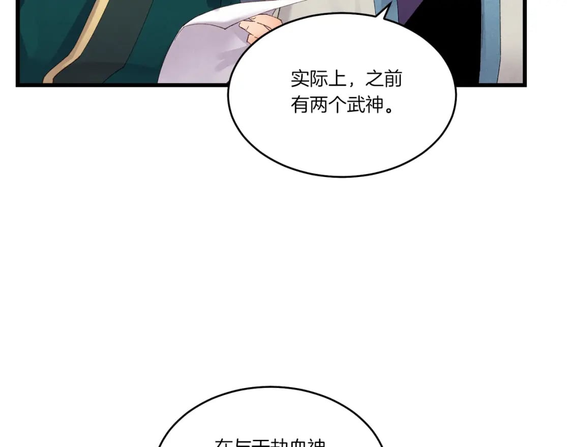 第86话 惹祸精71
