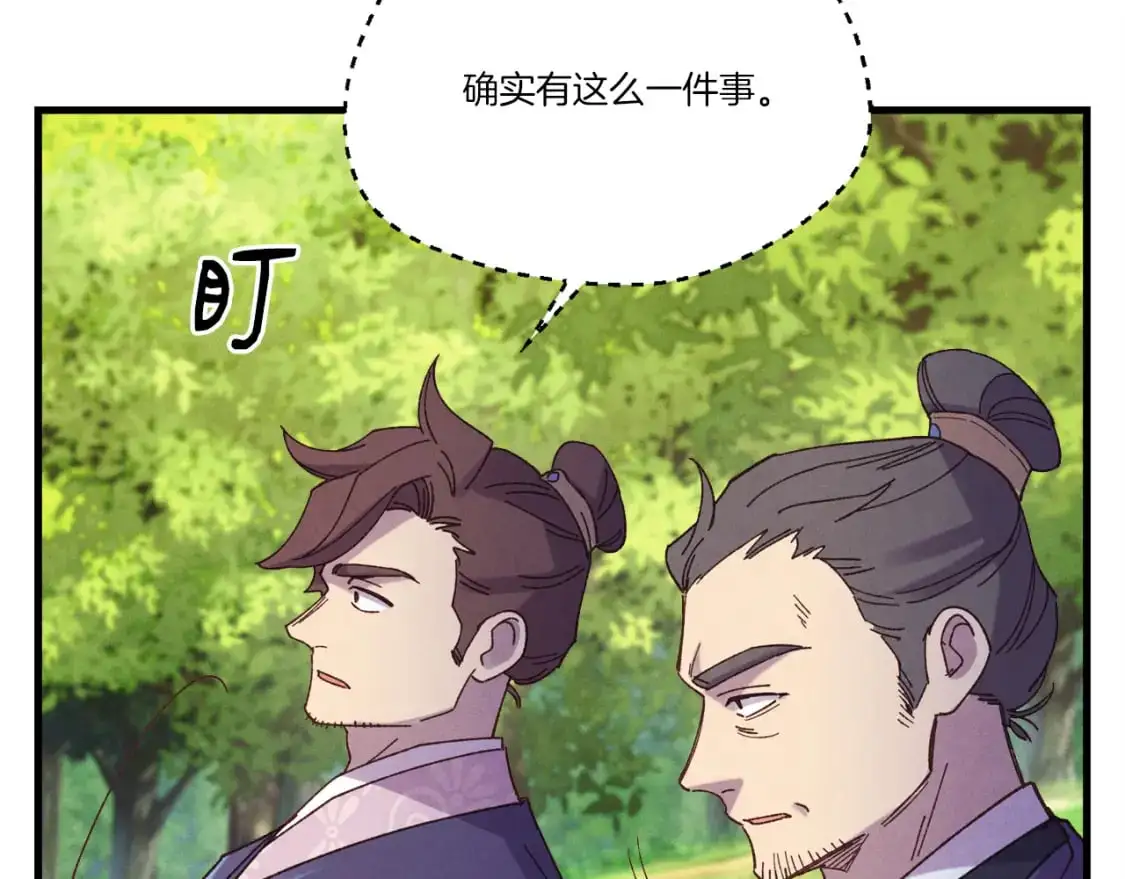 第160话 葛晓峰131