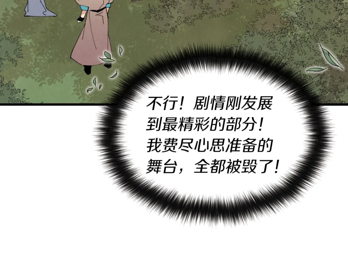 第47话 超级加倍86