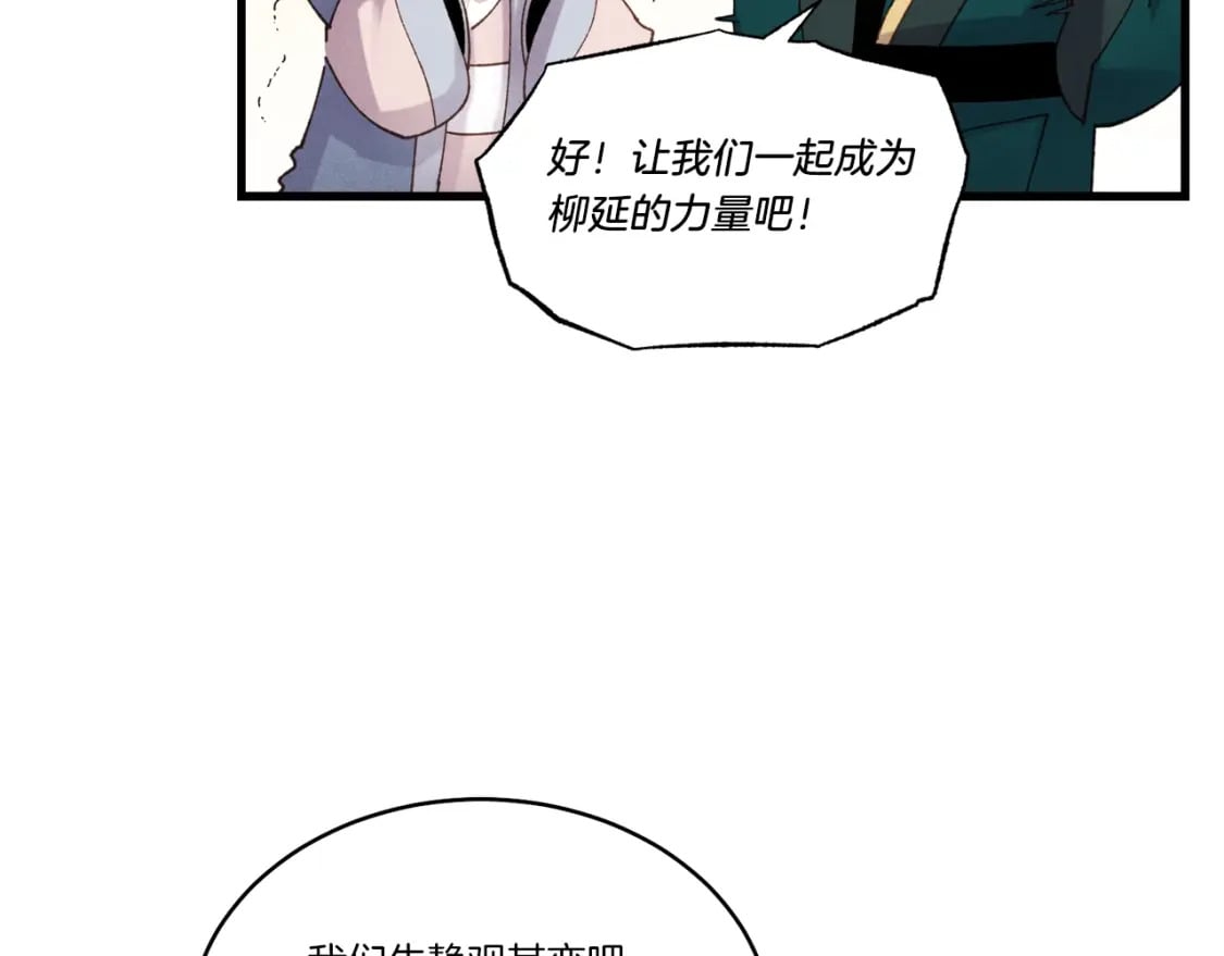 第89话 特殊武器37