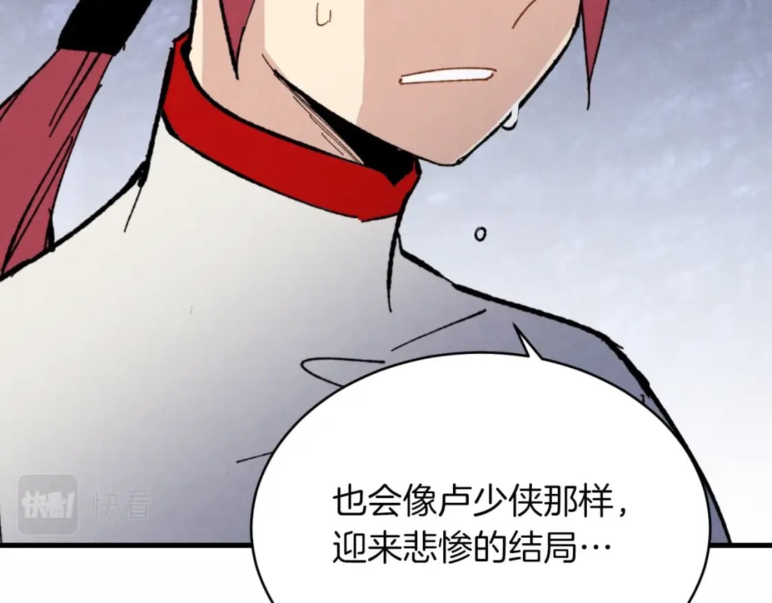 第45话 狗打拳法148
