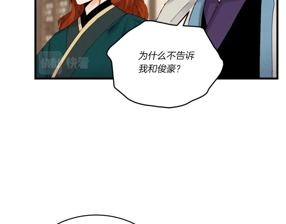 第103话 比赛109
