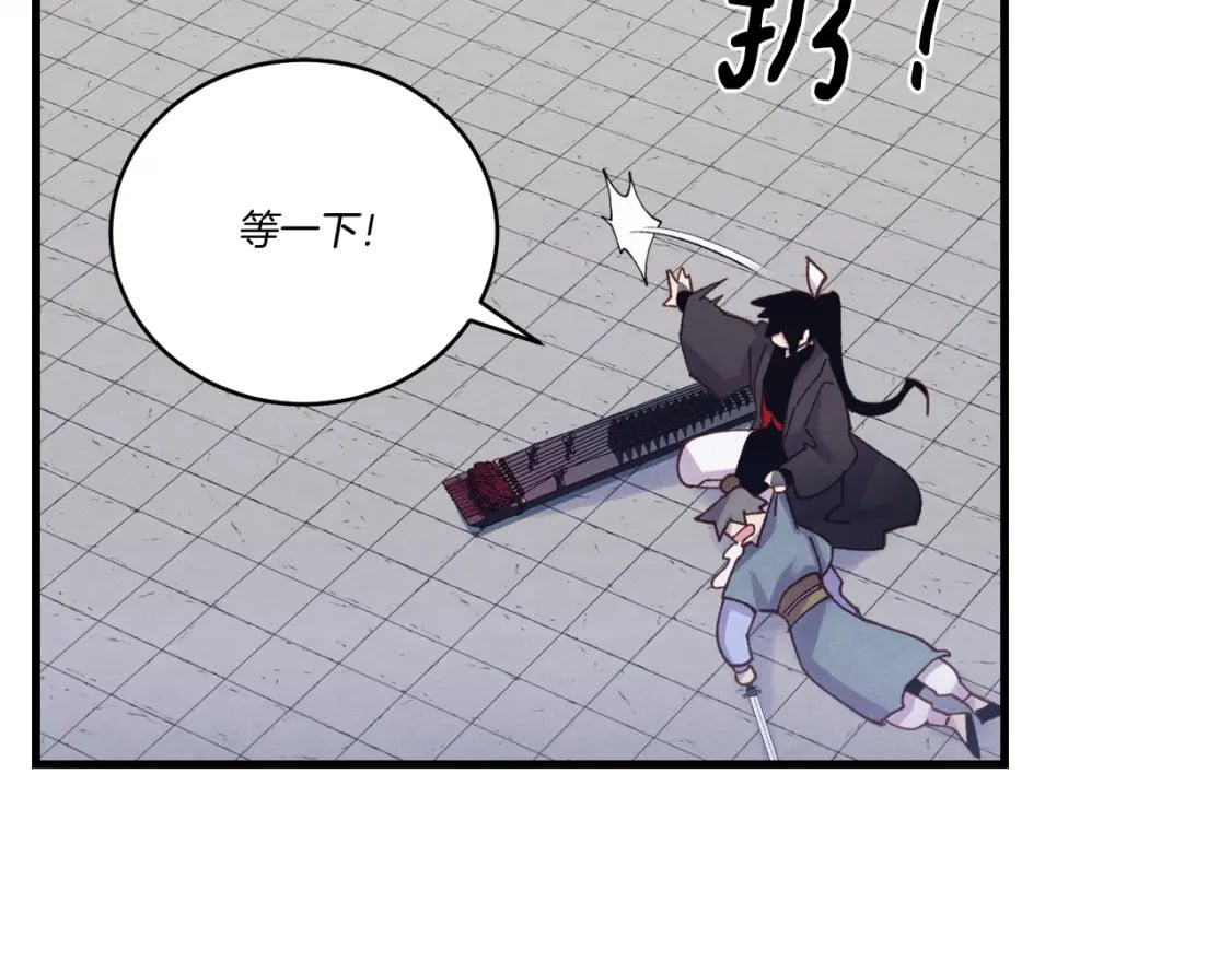 第119话 比武开始78