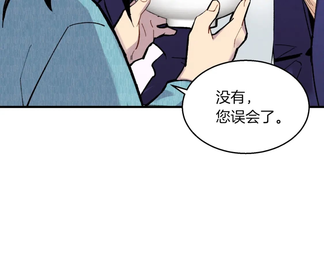 第34话 鬼门关走一遭88