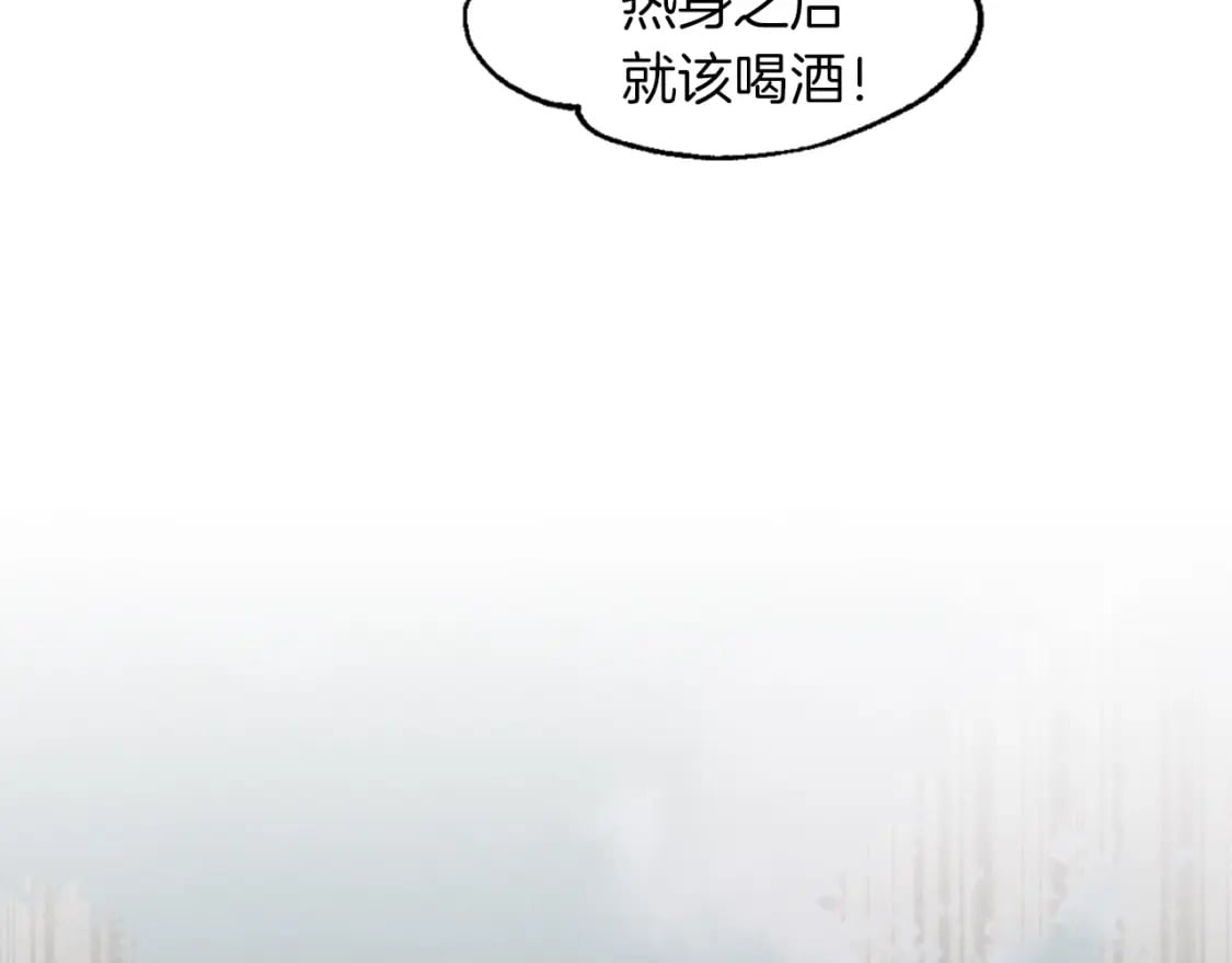 第50话 我的徒弟失败了138