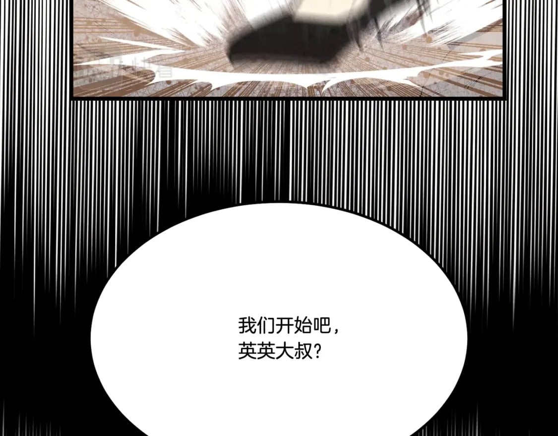 第66话 英英大叔30