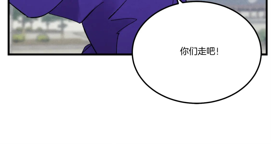 第61话 绿林七十二寨99