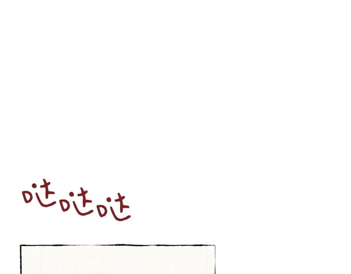 第69话 升龙牌28