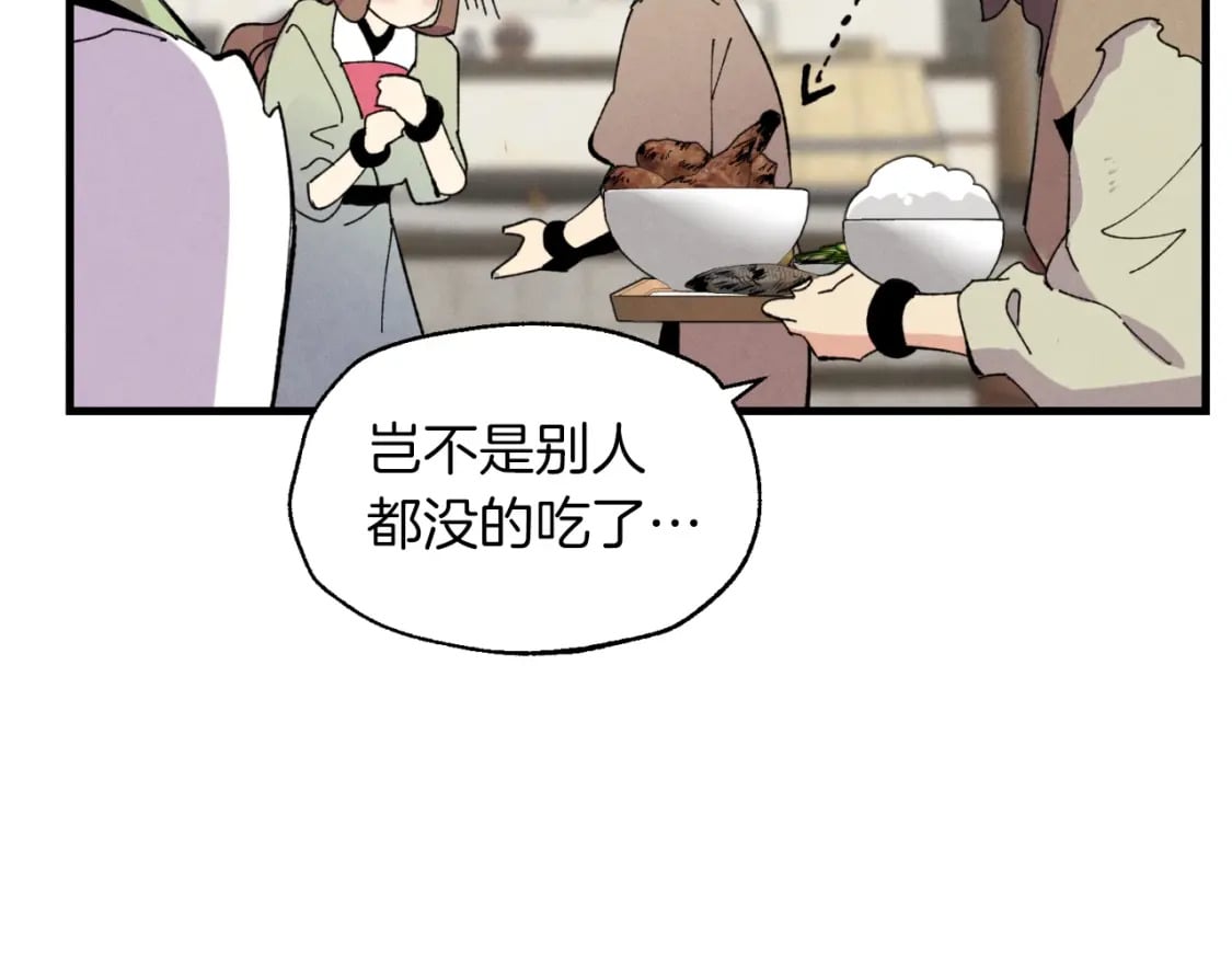 第46话 徒弟的心声67