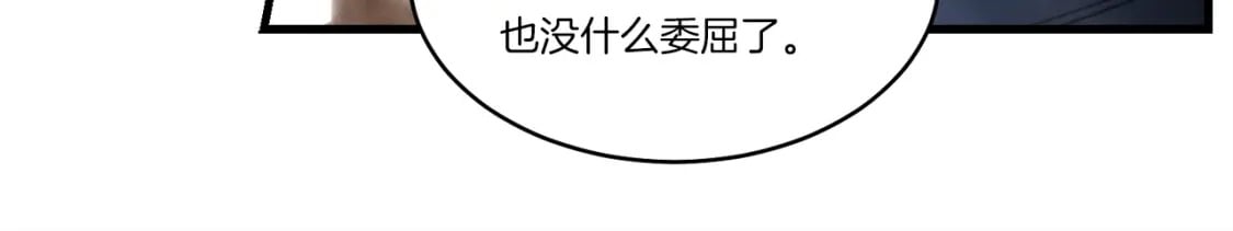 第74话 监视161