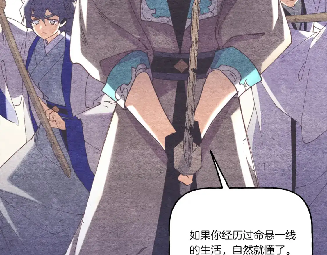 第154话 集训80
